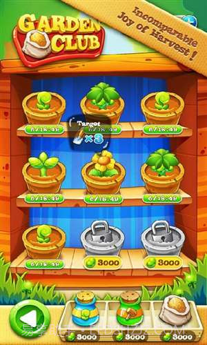 狂热花园2截图4 狂热花园2截图4