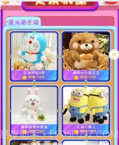 疯狂抓娃娃截图3 疯狂抓娃娃截图3