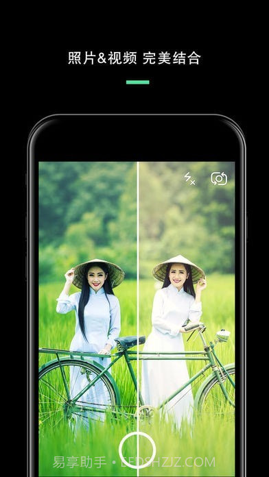 分屏相机安卓截图3