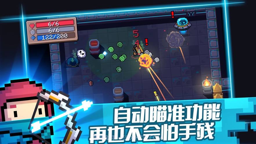 元气骑士5.0.1无邪内置菜单截图4