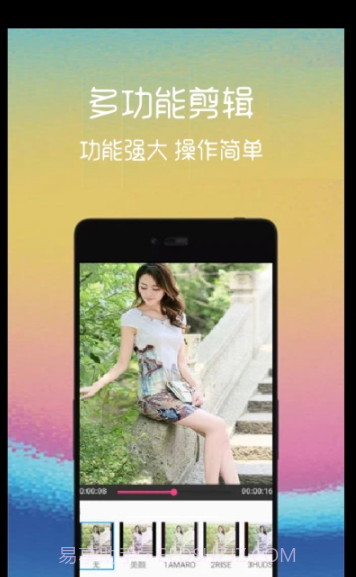 短视频剪切截图1