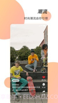 潮人笔记截图3 潮人笔记截图3