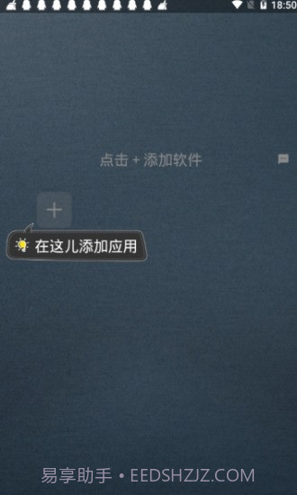 王者框架免ROOT版截图1 王者框架免ROOT版截图1