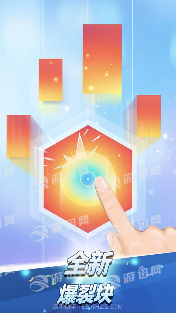 别踩白块儿3无限生命截图3 别踩白块儿3无限生命截图3