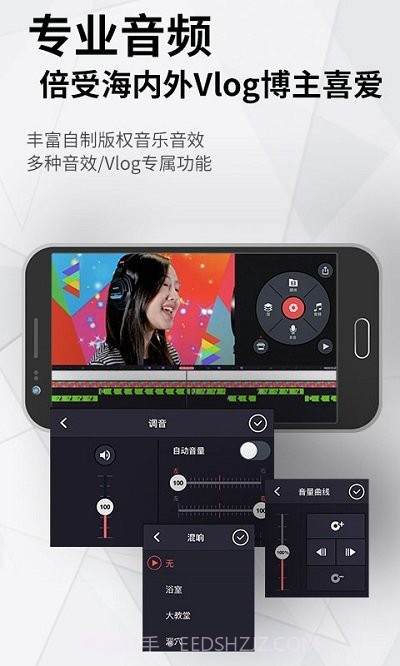 巧影v6.1.7.27418.CZ截图1 巧影v6.1.7.27418.CZ截图1