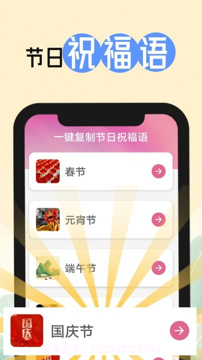 智控电池管家截图4 智控电池管家截图4