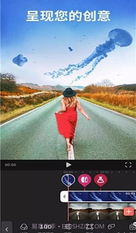 快剪辑录屏截图1