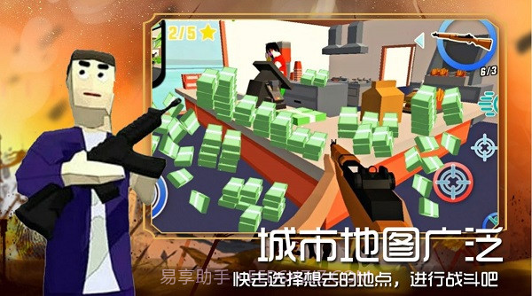 迷你沙盒新建城镇截图3