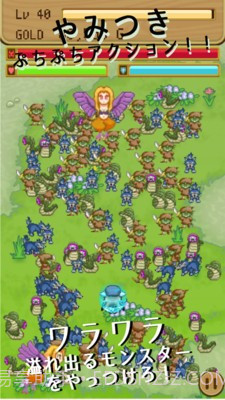 保卫女孩截图3 保卫女孩截图3