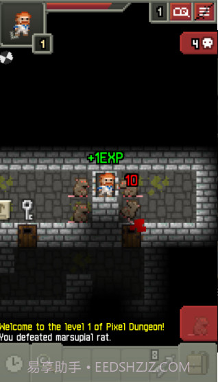 像素地牢截图3 像素地牢截图3