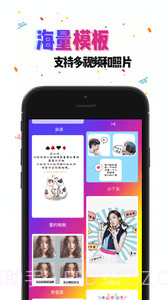 PA相机截图2 PA相机截图2