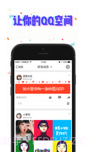 PA相机截图3 PA相机截图3