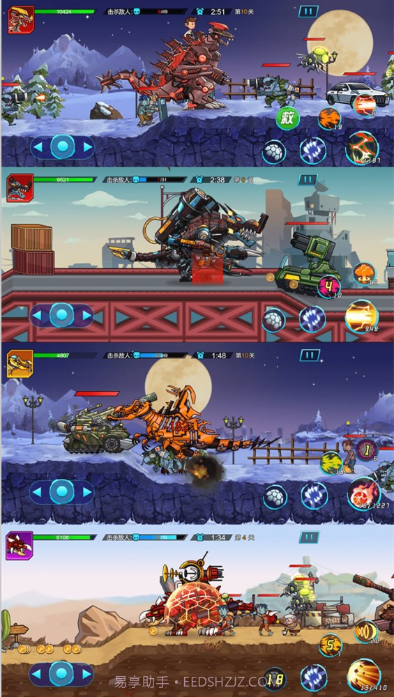 模拟绝地恐龙截图1 模拟绝地恐龙截图1