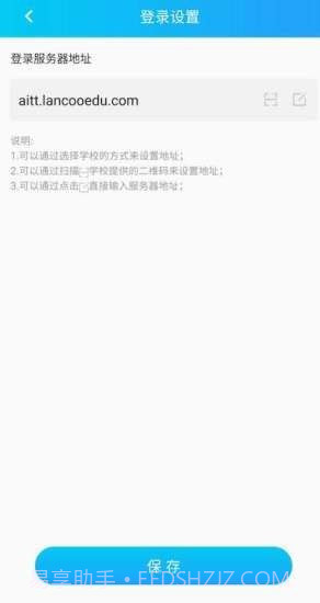 AI考试辅导截图2 AI考试辅导截图2