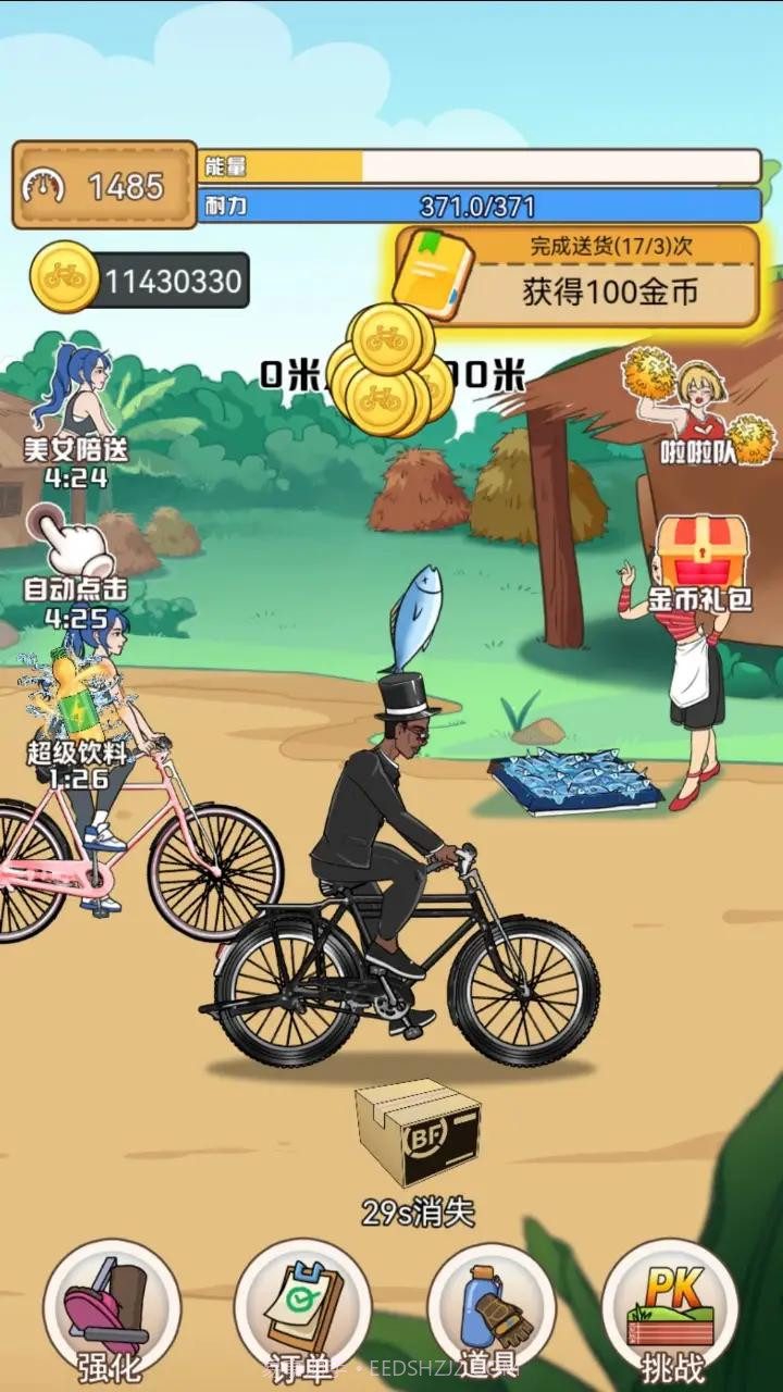 奥德彪拉香蕉逆袭记最新版截图3 奥德彪拉香蕉逆袭记最新版截图3