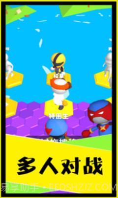 别摔了截图2 别摔了截图2