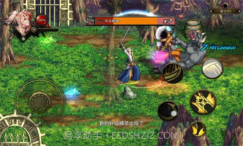 阿拉德英雄传免费版截图3