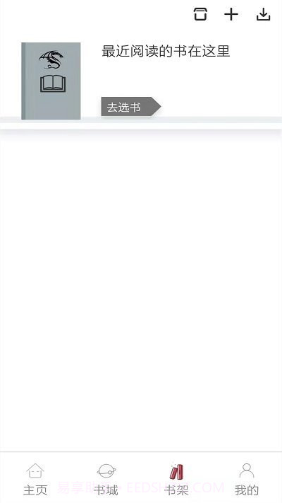 韬尘奇书小说截图2 韬尘奇书小说截图2