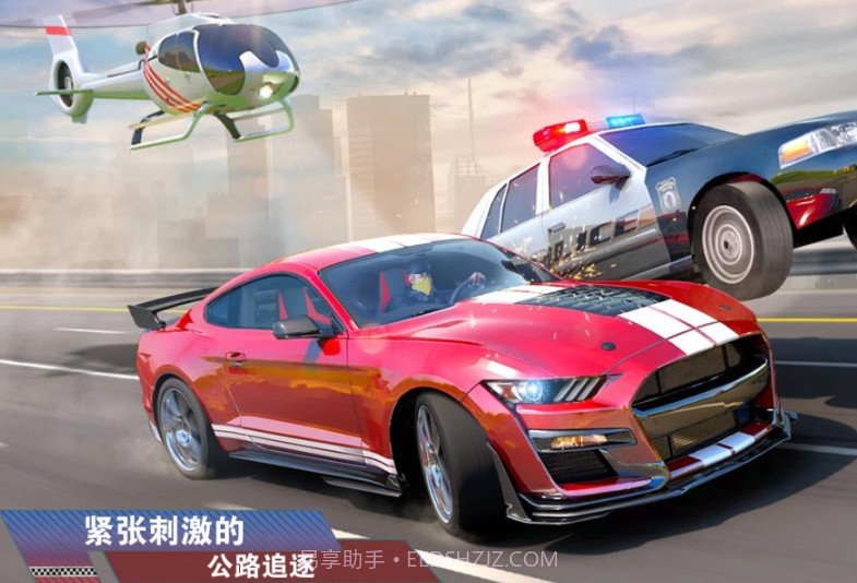 公路四驱赛车狂飙截图1