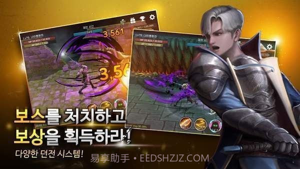 勇者重现截图2 勇者重现截图2