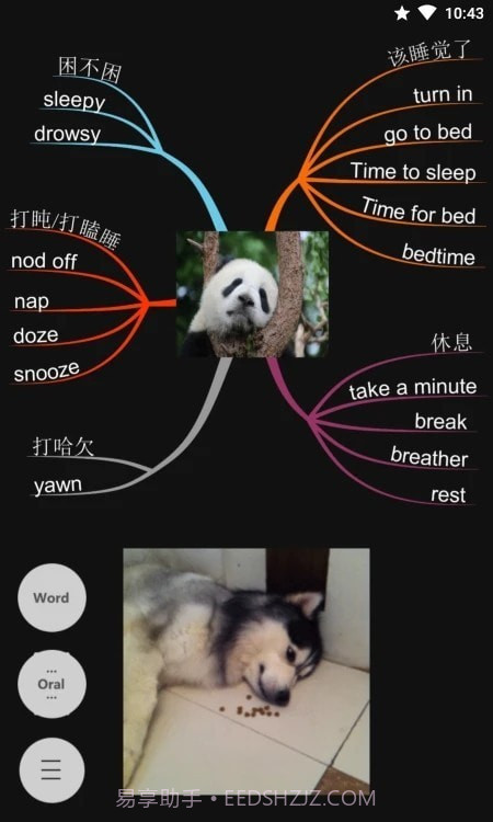 打墨截图2 打墨截图2