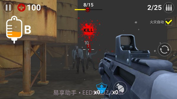 最强僵尸猎人截图2 最强僵尸猎人截图2