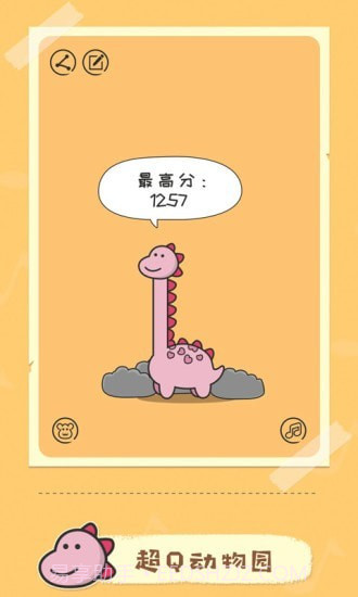 奇妙的音乐截图5