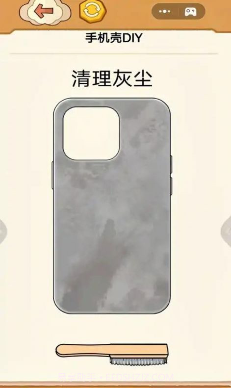 手机玩具清洁截图3