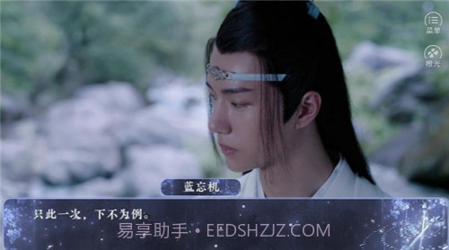 爹爹要我出嫁截图2 爹爹要我出嫁截图2