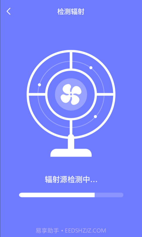 皮皮清理极速版截图2