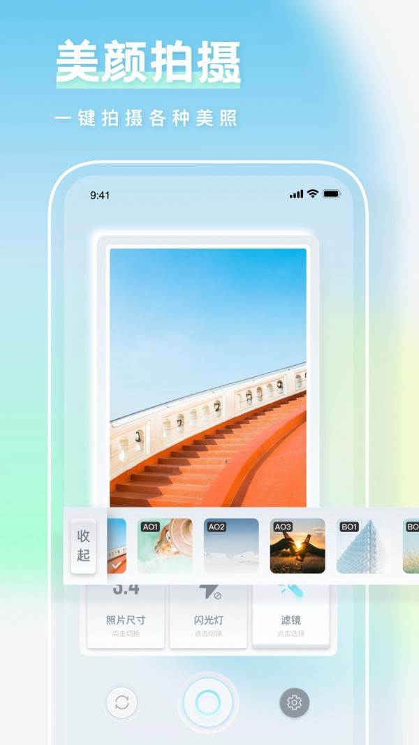 一副相框装裱大师截图1