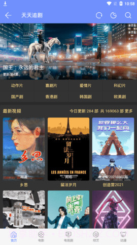 极客白嫖截图3 极客白嫖截图3