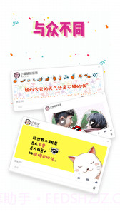 PA相机截图1 PA相机截图1