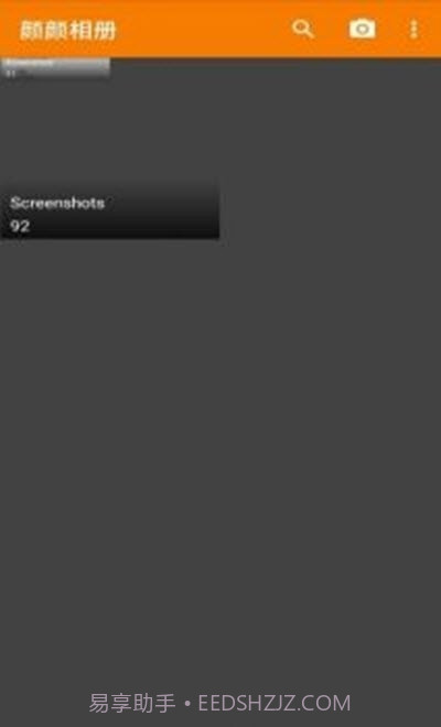 颜颜相册截图2 颜颜相册截图2