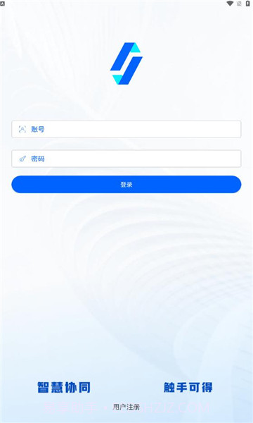 久久办公截图3 久久办公截图3