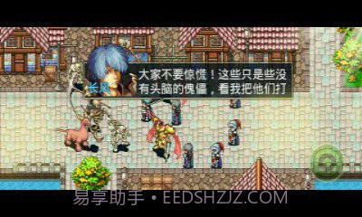 宠物天下2灵兽幻境截图1 宠物天下2灵兽幻境截图1