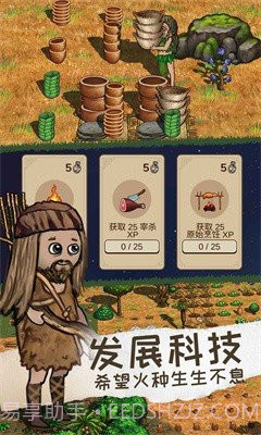 希望之村2:来生国际版截图4 希望之村2:来生国际版截图4