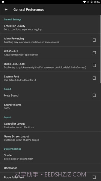 Nostalgia模拟器截图3