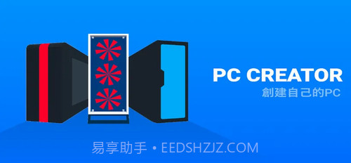 电脑制造商截图1