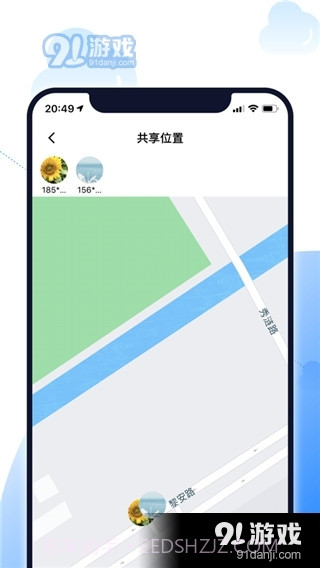 北斗智寻定位截图3