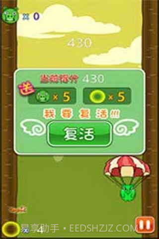 丛林有情猪之致青春版截图4