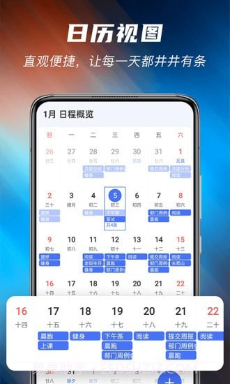 当准清单截图2 当准清单截图2