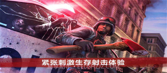 僵尸前线4内置功能菜单截图2 僵尸前线4内置功能菜单截图2