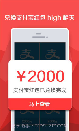 陪陪免费版截图4 陪陪免费版截图4