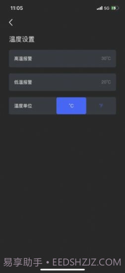 惠智行截图1 惠智行截图1