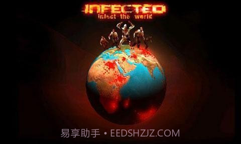 僵尸感染者截图1 僵尸感染者截图1