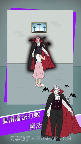 找到老公的私房钱3截图2 找到老公的私房钱3截图2