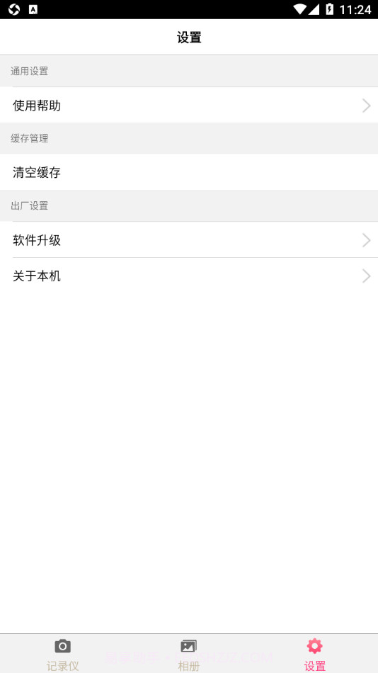 RenaultDVR截图3 RenaultDVR截图3