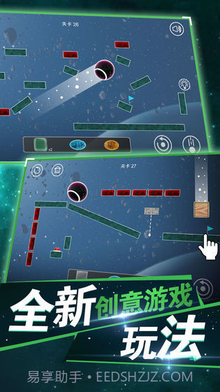 球解截图3 球解截图3