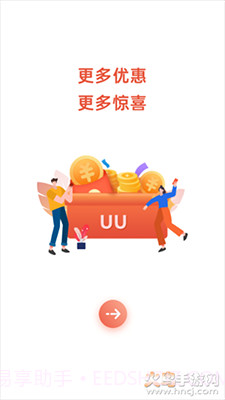 UU泰行截图3 UU泰行截图3